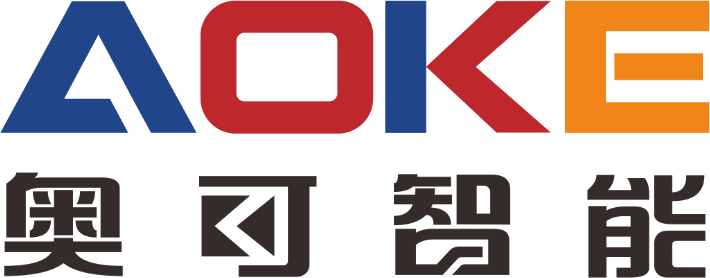湖北奥可智能科技有限公司